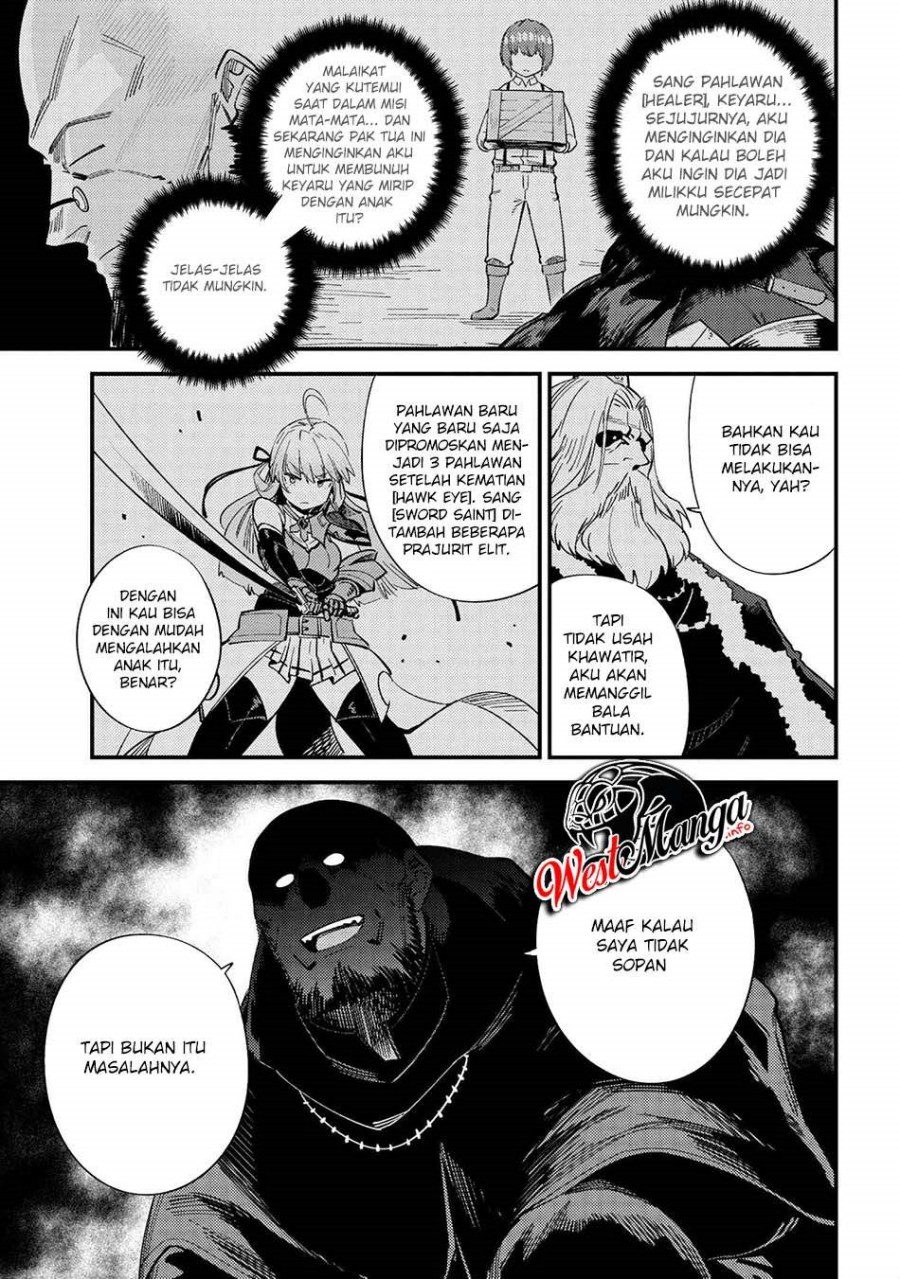 Kaifuku Jutsushi Yarinaoshi: Sokushi Mahou to Skill Copy no Chouetsu Heal